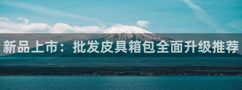 富邦娱乐注册上全狐网