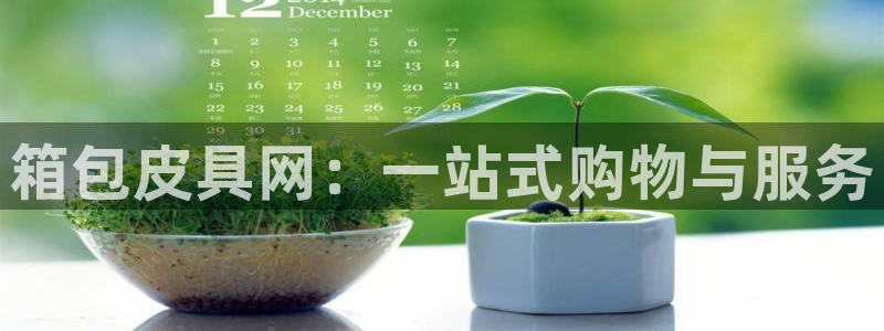 富邦广场翡翠娱乐会所