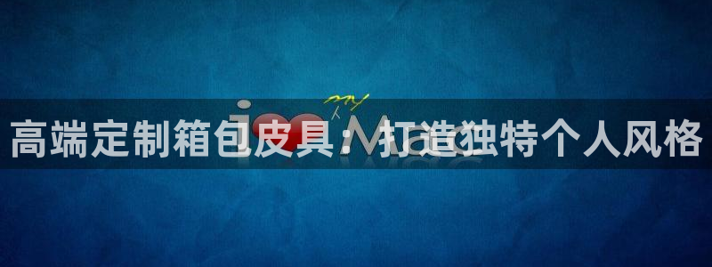 富邦 娱乐 花花公子