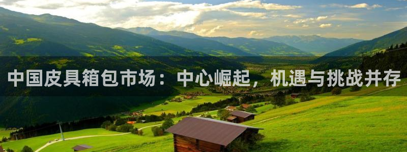 富邦历山湾娱乐