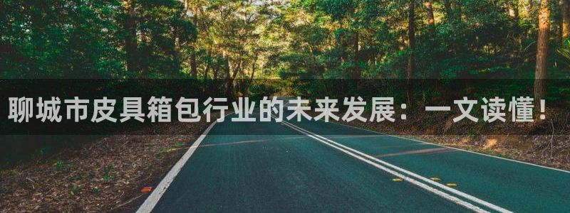 富邦商务娱乐会所地址