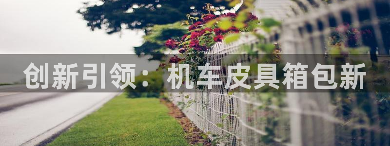 富邦线上娱乐城