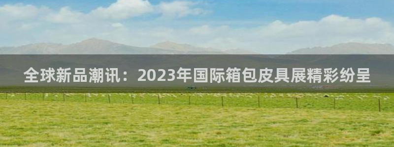 富邦娱乐网址是