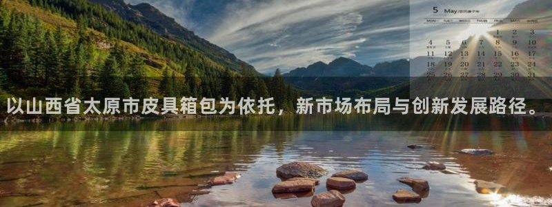 富邦娱乐平台 全礴网