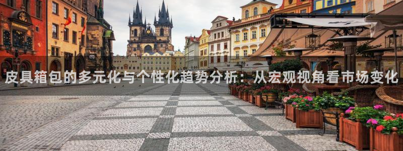 富邦翡翠娱乐怎么样啊