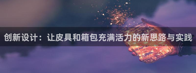 富邦娱乐登录探索无限空间