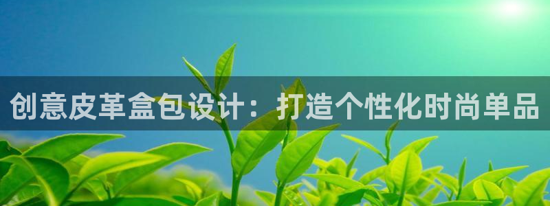 富邦娱乐场手机下载