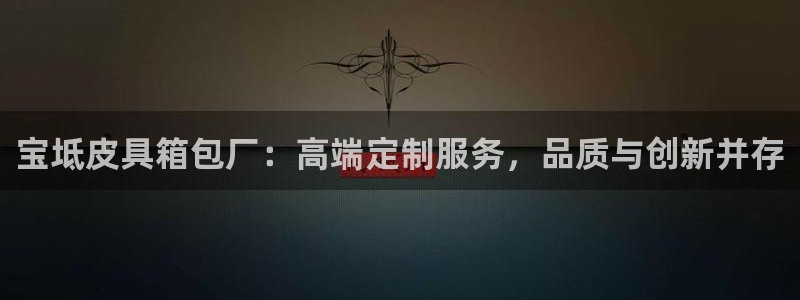 屏山富邦娱乐会所