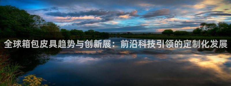 富邦娱乐-皇恩靠谱