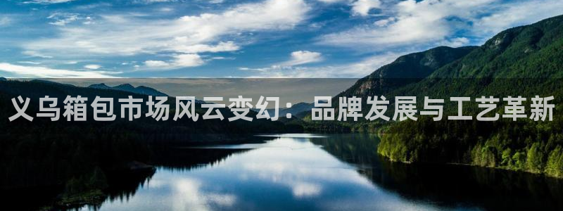 富邦娱乐平台-皇恩靠谱