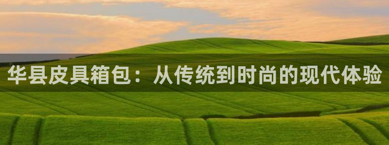 富邦游娱乐团购