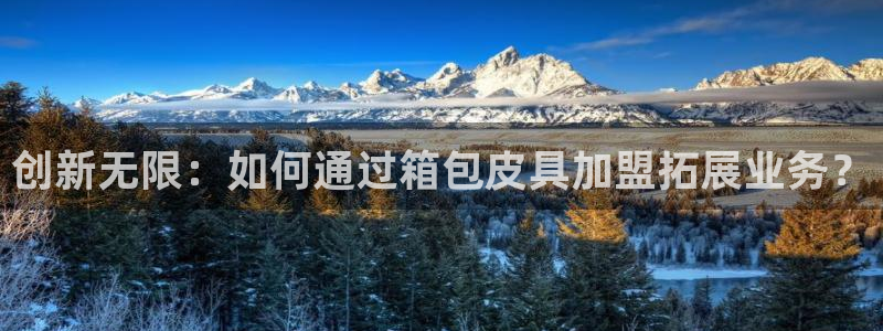 富邦娱乐登入探索无限空间