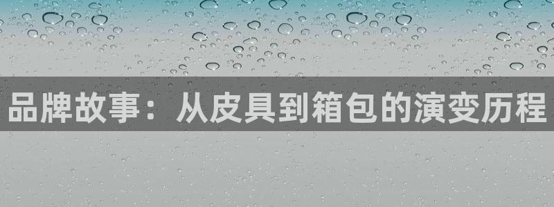 富邦娱乐网站多少