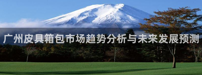 富邦天日娱乐有限公司