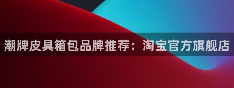 富邦娱乐有限公司