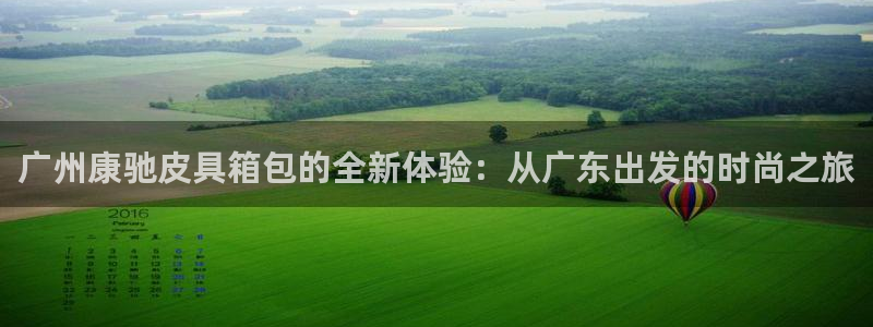 富邦娱乐注册-上全户网