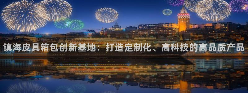 富邦翡翠娱乐怎么样啊