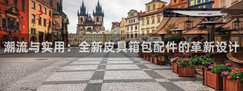 富邦广场北仑娱乐