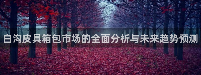 屏山富邦娱乐会所电话地址