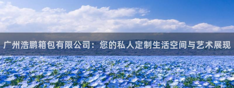 富邦娱乐花花公子