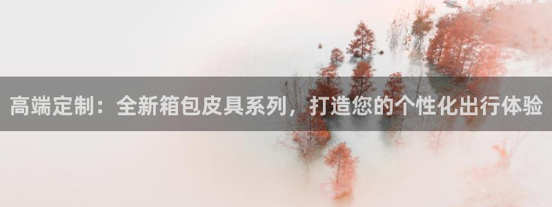 富邦娱乐 上鼎狐网