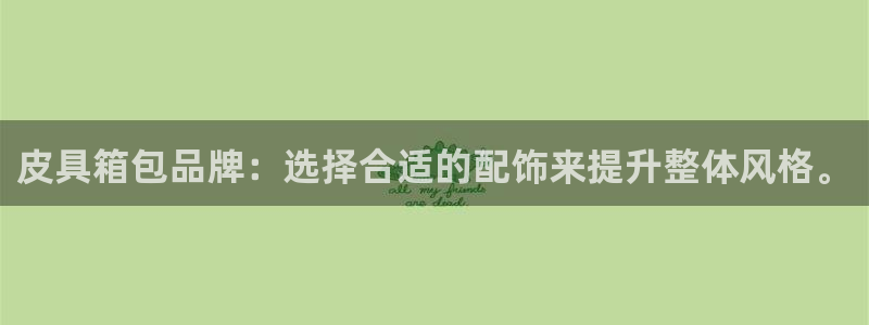 澳门富邦线上娱乐平台