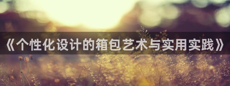 宁波富邦广场娱乐会所