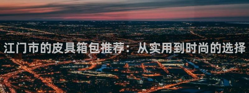 富邦丽佳国际娱乐会所